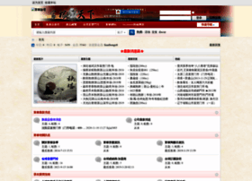 Fujiapuerbbs.com thumbnail