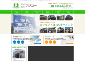 Fujicoh-reform.jp thumbnail