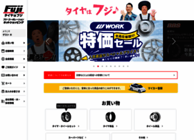 Fujicorporation.com thumbnail