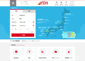Fujidream.co.jp thumbnail