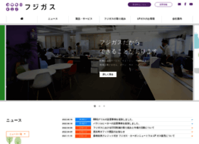 Fujigas.com thumbnail