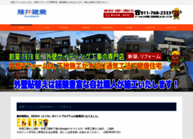 Fujiikengyo.jp thumbnail