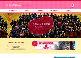 Fujijyoshi.ed.jp thumbnail
