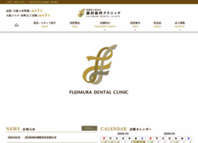 Fujimura-do.com thumbnail