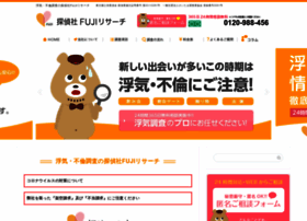 Fujiresearch.jp thumbnail