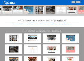 Fujita-web.com thumbnail