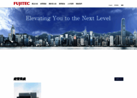Fujitec-hk.com.hk thumbnail