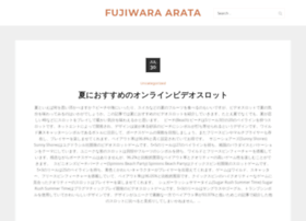 Fujiwara-arata.com thumbnail