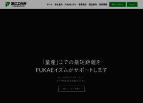 Fukae-mfg.com thumbnail