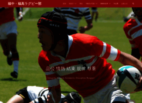 Fukkou-rugby.com thumbnail