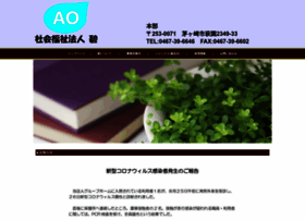 Fuku-ao.com thumbnail