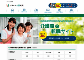 Fuku-kyugo-honbu.org thumbnail