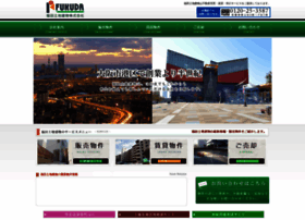 Fukuda-tochi.co.jp thumbnail