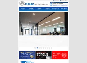 Fukuda-web.co.jp thumbnail