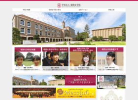Fukujo.ac.jp thumbnail