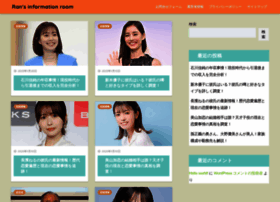Fukuoka-designreview.com thumbnail