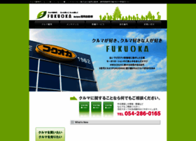 Fukuoka-jidousha.com thumbnail