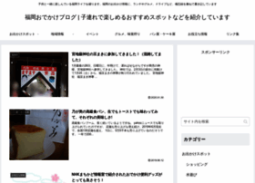 Fukuoka-odekake.com thumbnail