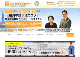 Fukuoka-sogyoyushi.com thumbnail