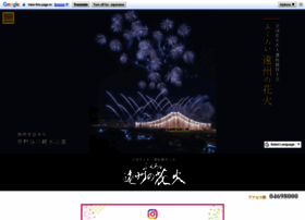Fukuroi-hanabi.jp thumbnail