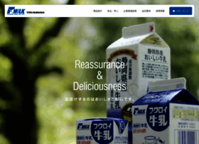 Fukuroi-milk.co.jp thumbnail