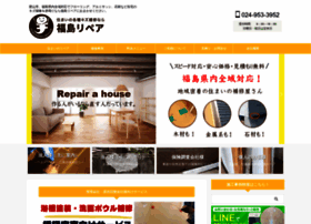 Fukushima-repair.com thumbnail