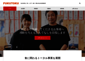 Fukutoku-jp.com thumbnail