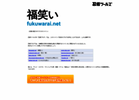 Fukuwarai.net thumbnail