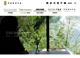 Fukuya-h.co.jp thumbnail