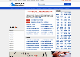 Fukuyaka.cn thumbnail