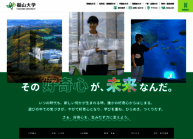 Fukuyama U Ac Jp At Wi トップページ 福山大学