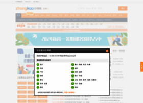 Fulielc.cn thumbnail