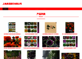 Fuliqgm.cn thumbnail
