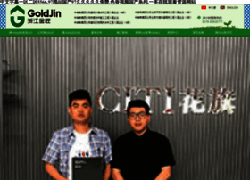 Fulirjz.cn thumbnail