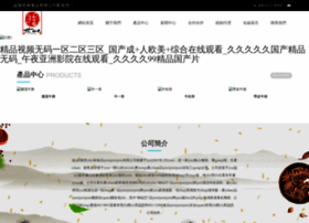 Fulivbj.cn thumbnail