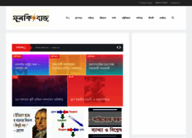 Fulkibaz.com thumbnail