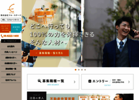 Full-stage-recruit.jp thumbnail