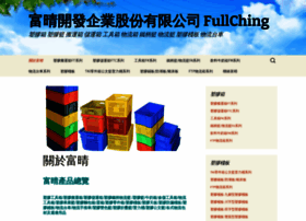 Fullching.com.tw thumbnail