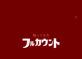 Fullcount.jp thumbnail