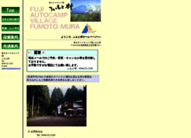 Fumotomura.co.jp thumbnail