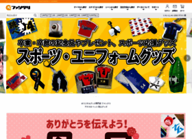 Fun-create.jp thumbnail