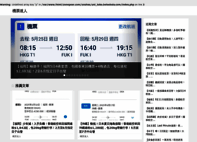 Fun.key8.com thumbnail