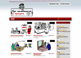 Fun.management.com.ua thumbnail