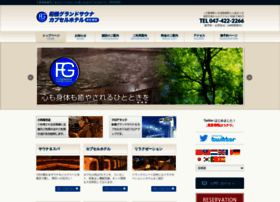 Funabashi-grandsauna.jp thumbnail