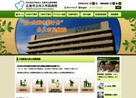 Funairi-hospital.jp thumbnail