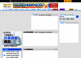 Funddj.com thumbnail