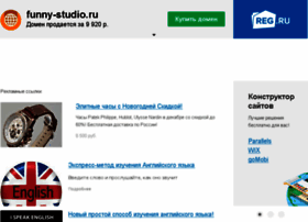 Funny-studio.ru thumbnail