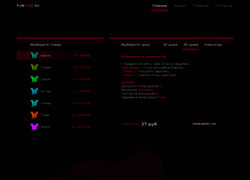 Funtime.su thumbnail