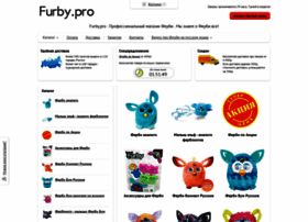 Furby.pro thumbnail
