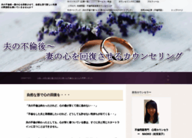 Furin-mentalcare.com thumbnail